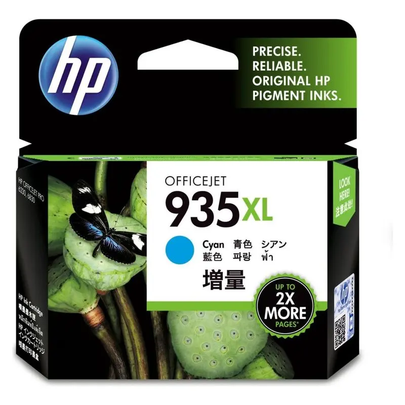 ตลับหมึกอิงค์เจ็ท HP C2P24AA สีฟ้า