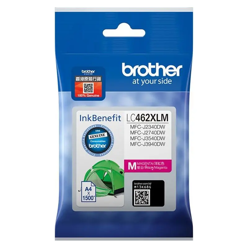 ตลับหมึกอิงค์เจ็ท Brother LC-462XLM สีชมพู