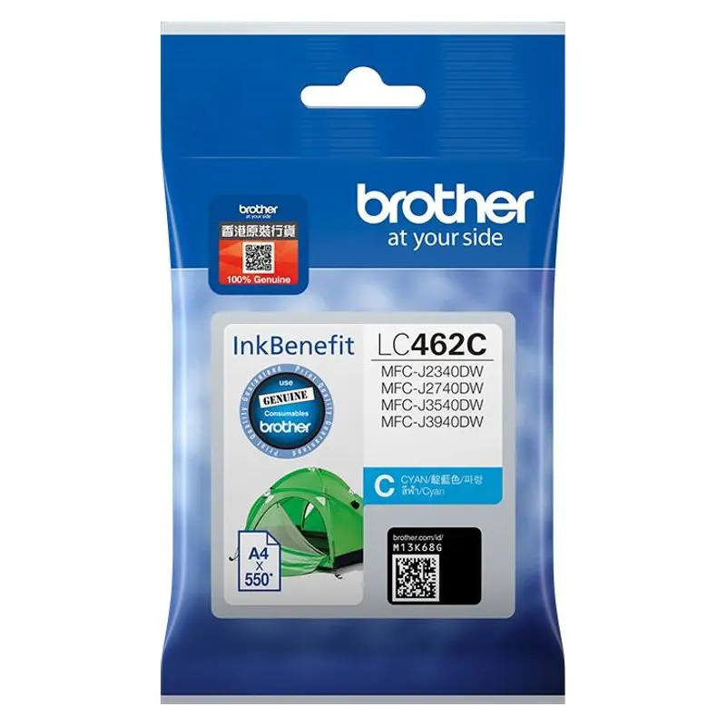 ตลับหมึกอิงค์เจ็ท Brother LC-462C สีฟ้า