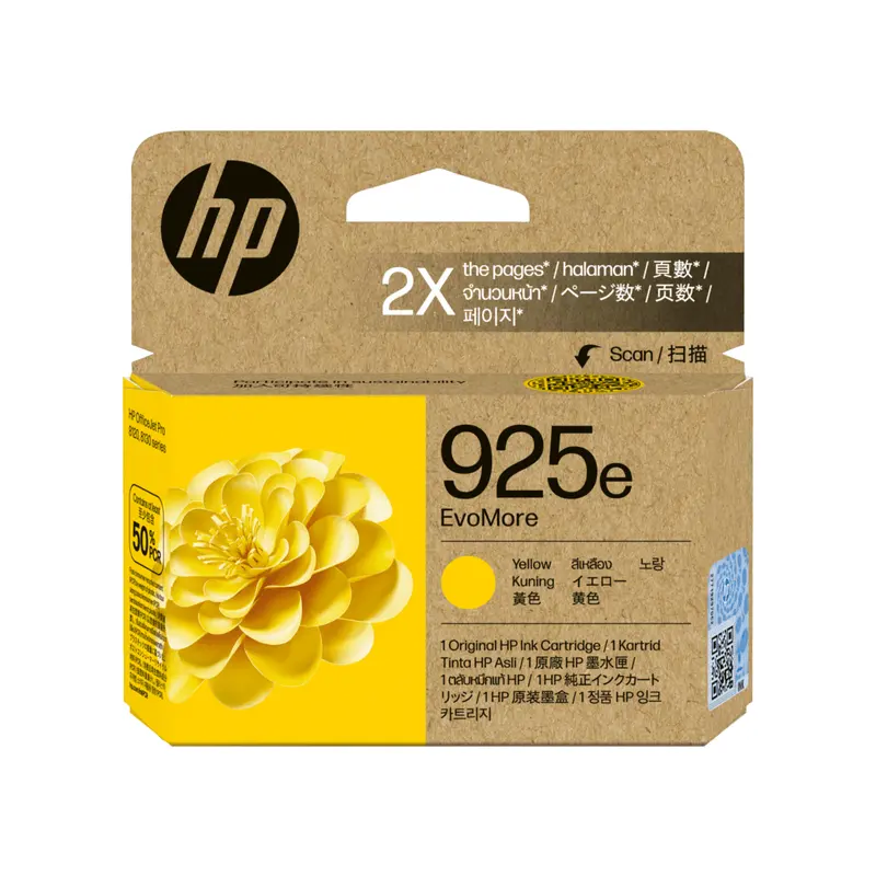 ตลับหมึกอิงค์เจ็ท HP 4K0W2PA สีเหลือง