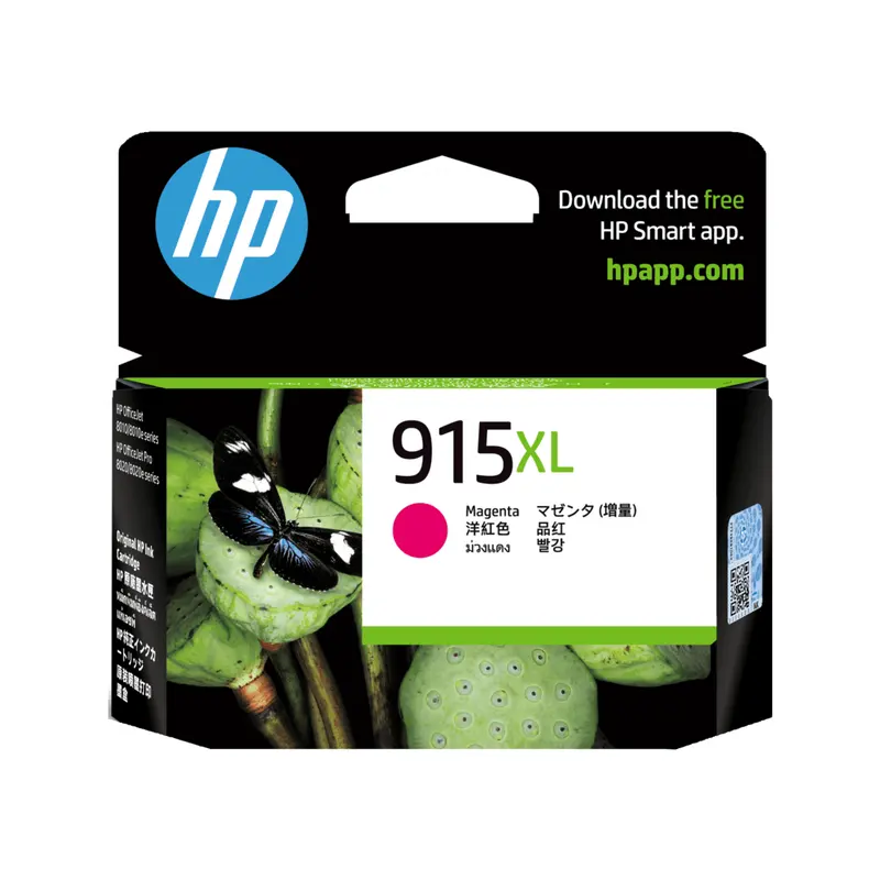 ตลับหมึกอิงค์เจ็ท HP 3YM20AA สีชมพู