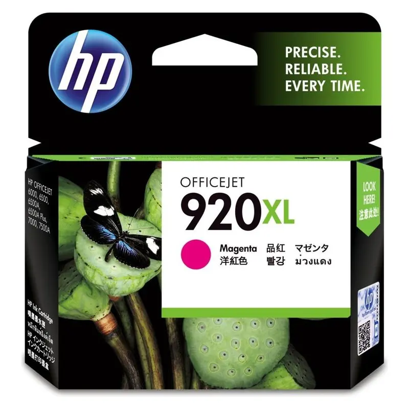 ตลับหมึกอิงค์เจ็ท HP CD973AA สีชมพู
