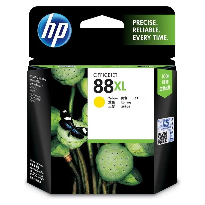 ตลับหมึกอิงค์เจ็ท HP C9393A สีเหลือง