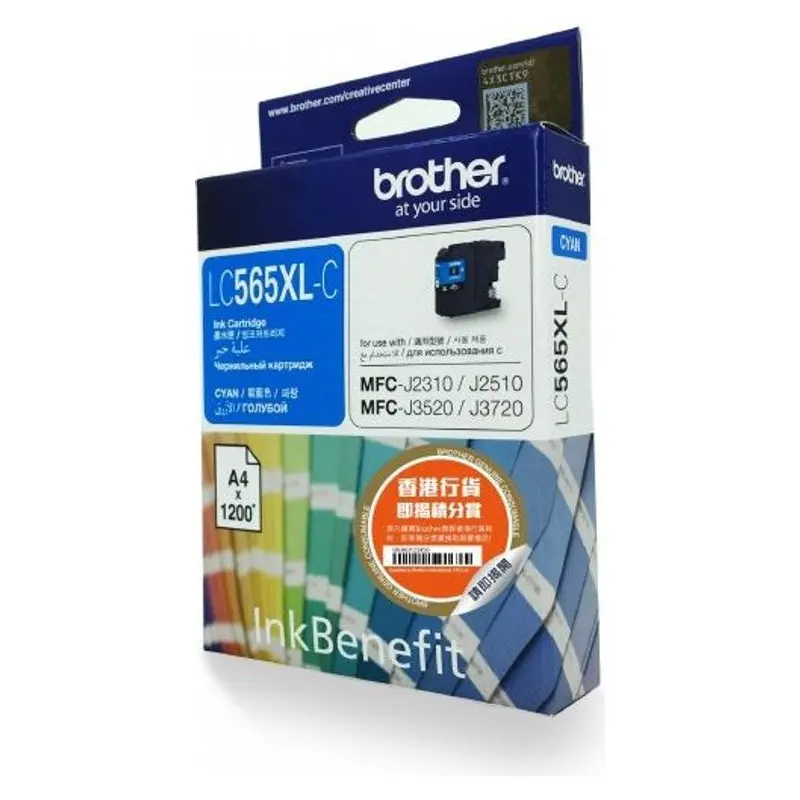 ตลับหมึกอิงค์เจ็ท Brother LC-565XLC สีฟ้า
