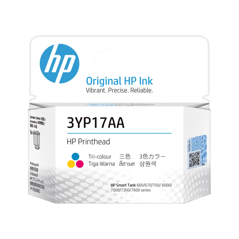 หัวพิมพ์ HP 3YP17AA ชุดหลายสี