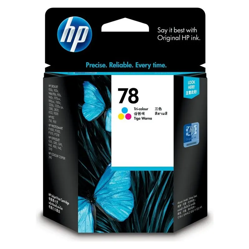ตลับหมึกอิงค์เจ็ท HP C6578DA ชุดหลายสี