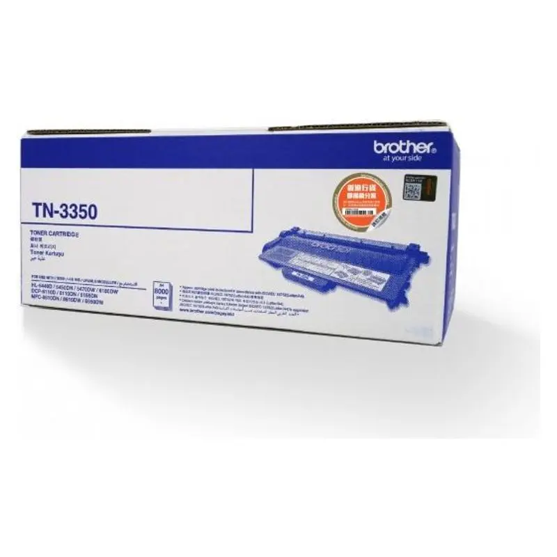 ตลับหมึกโทนเนอร์ Brother TN-3350 สีดำ
