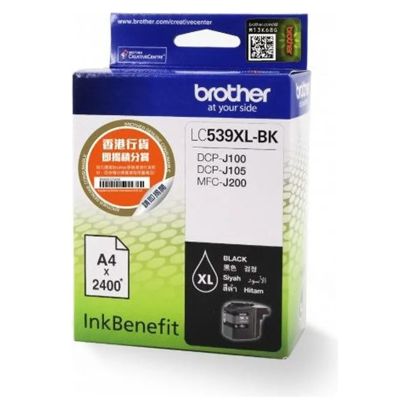 ตลับหมึกอิงค์เจ็ท Brother LC-539XLBK สีดำ
